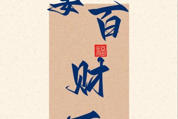 八字看妻财,妻财临朱雀