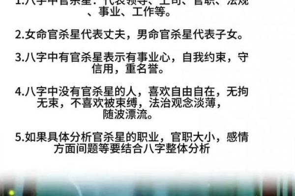 八字能决定一个人的命运吗