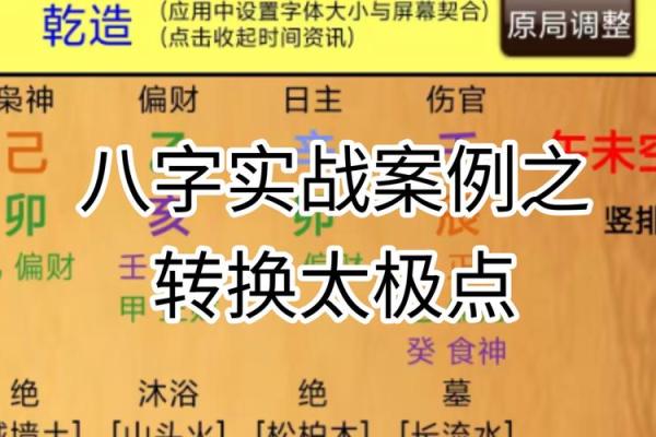 【五分钟教你学看八字】看今天这个案例:能得贵人帮助 【五分钟教你学看八字】看今天这个案例:能得贵人帮助