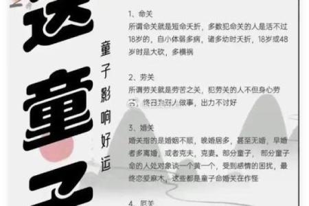 小方育儿：说说怎么算出宝宝的生辰八字