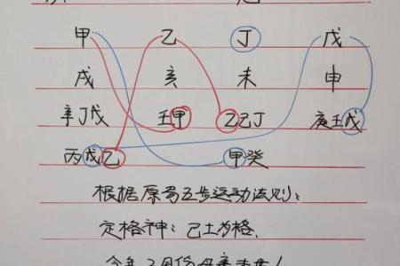 六亲合和没有八字可以做吗 能明确确定此人即可
