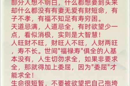 八字看妻财,妻财临朱雀