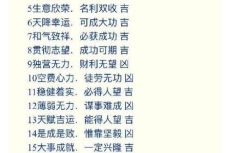 姓名五行测试打分免费测试