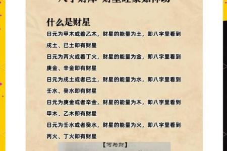 十月生女孩起什么名字好,八字看下半年运势