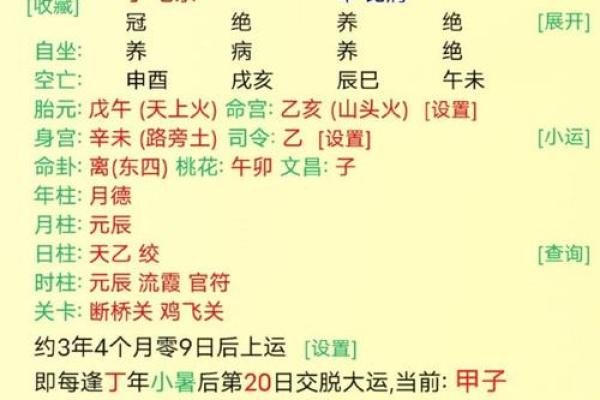 纯阳八字百年难遇是什么意思 什么是纯阳八字百年难遇 纯阳八字百年难遇是什么意思 什么是纯阳八字百年难遇