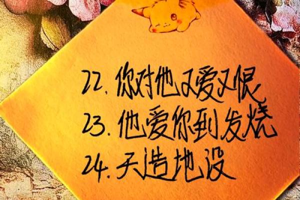 姓名笔画缘份配对测试 姓名笔画测试关系与缘分? 姓名笔画缘份配对测试 姓名笔画测试关系与缘分?