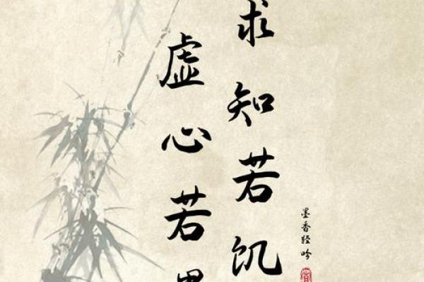 大格局八字文案短句 大格局八字文案短句