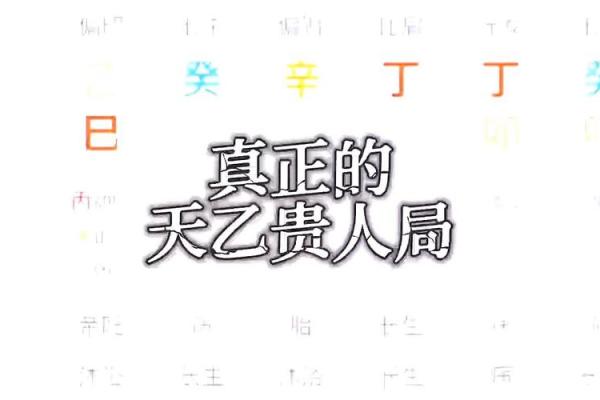 昆仑之水的八字格局很高吗