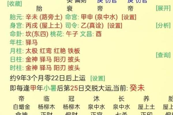 八字七杀,命格是七杀格是什么意思