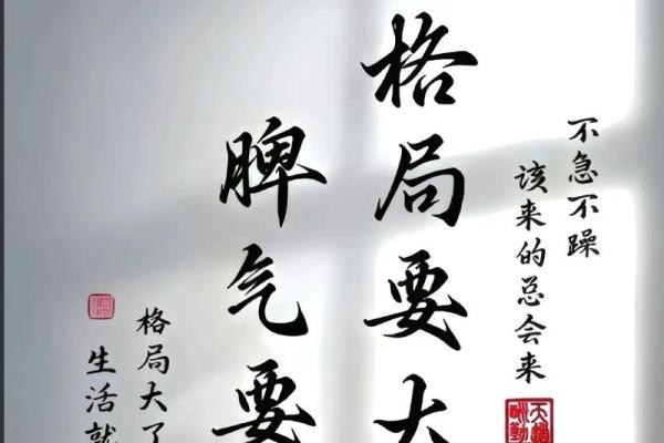 论八字格局之成败 八字格局成败如何 论八字格局之成败 八字格局成败如何