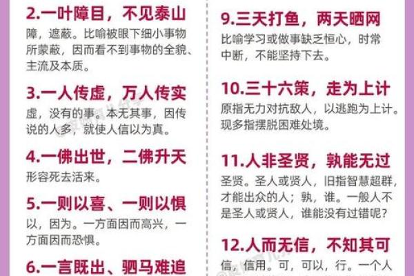 八字生性勇猛的取像 八字生性勇猛的取像