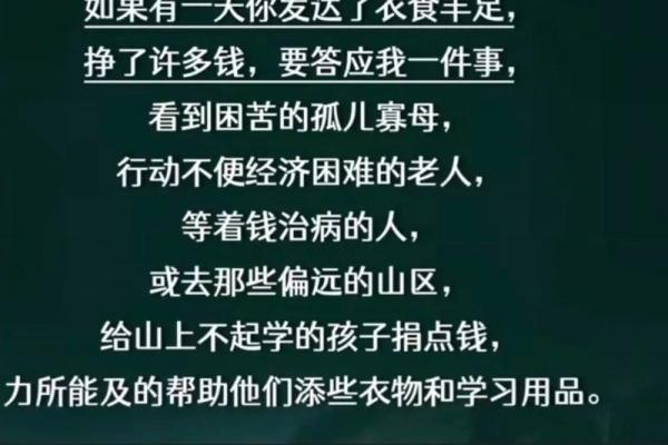 学八字谁总结的这么通俗的道理，五百万都买不到，别私存！