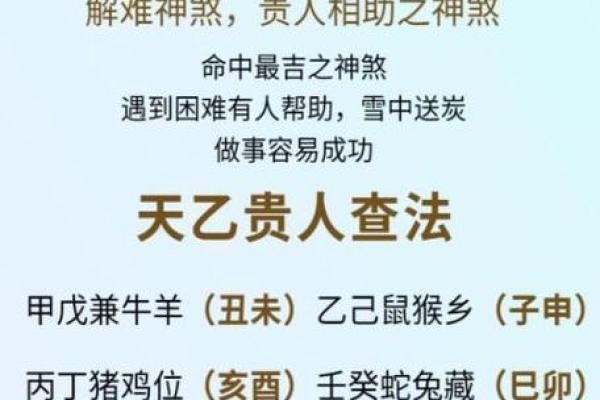 八字预测:未来五年事业财运最旺,贵人运好,需注意身体健康 八字预测:未来五年事业财运最旺,贵人运好,需注意身体健康
