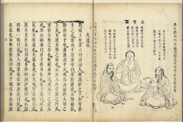 道家八字命理秘笈书籍下载 道家八字命理秘笈书籍下载