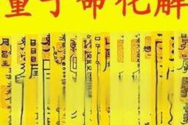 童子命看八字 原来童子命的八字竟有如此的奥妙 童子命看八字 原来童子命的八字竟有如此的奥妙