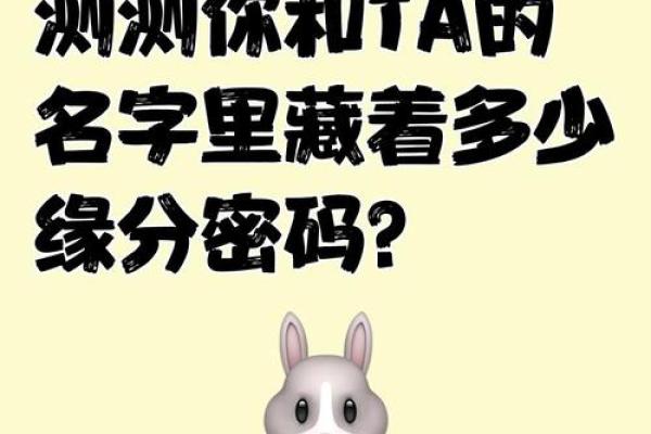 姓名笔画的缘分测试打分 姓名笔画测试关系与缘分? 姓名笔画的缘分测试打分 姓名笔画测试关系与缘分?