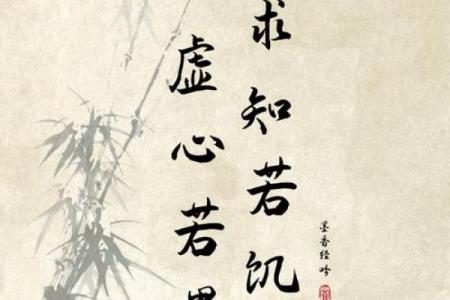 大格局八字文案短句