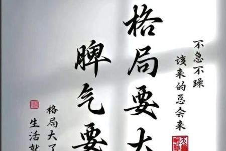 论八字格局之成败 八字格局成败如何