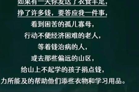 学八字谁总结的这么通俗的道理，五百万都买不到，别私存！