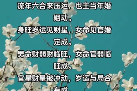 免费八字择结婚吉日，在结婚择吉的时候需要注意啦
