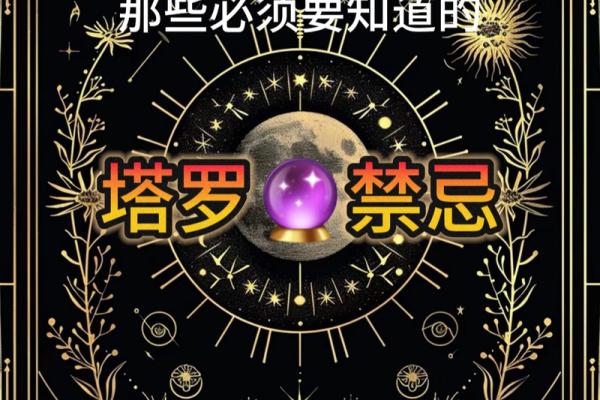 塔罗测试:十一月你该注意哪些? 塔罗测试:十一月你该注意哪些?