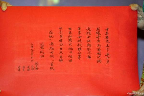 合八字怎么合 八字合盘怎么算 合八字怎么合 八字合盘怎么算