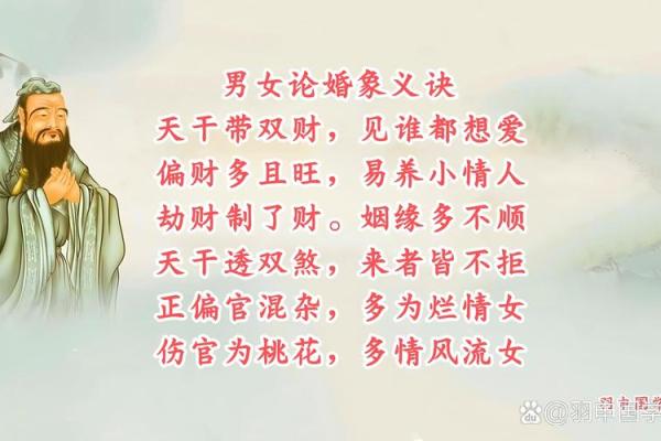 八字看没有婚姻的女命 官星太多易滥情