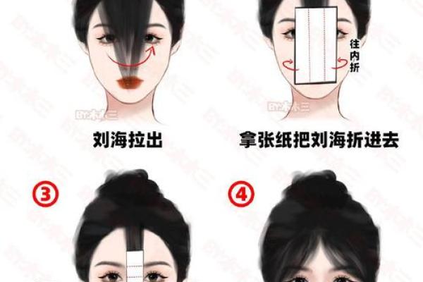 怎么用卷发棒卷八字刘海