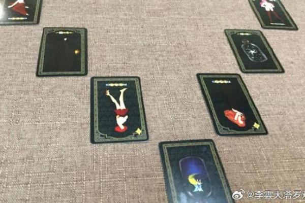 塔罗牌测试婚姻还能继续吗 塔罗牌测试婚姻还能继续吗