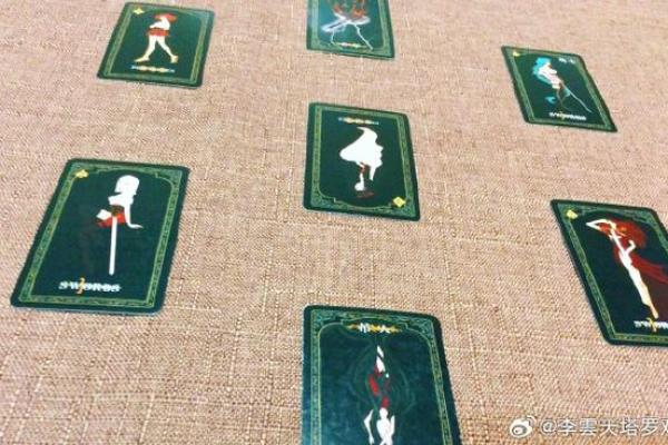 塔罗测试他会背叛你吗