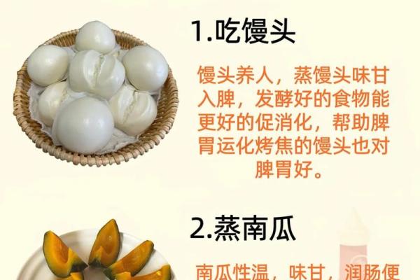 八字缺火的孩子该多吃什么- 八字缺火的孩子该多吃什么-