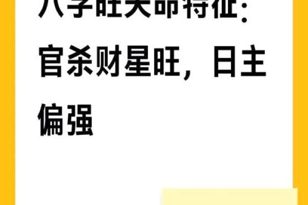 八字不旺夫的女人应该如何化解 最佳方法 八字不旺夫的女人应该如何化解 最佳方法