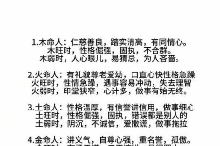 八字预测妻子年龄：命运注定，如何预判妻子年龄？