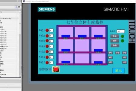 车位号吉凶测试软件