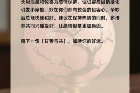 测试我与情人的缘分是 测试情侣缘分？