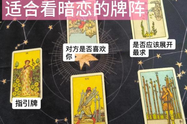 塔罗测试你们可能在一起吗？