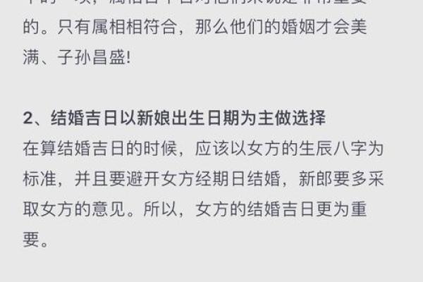根据生辰八字入宅吉日分析
