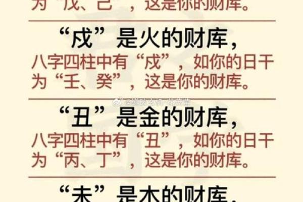 八字劫财多的女人命苦