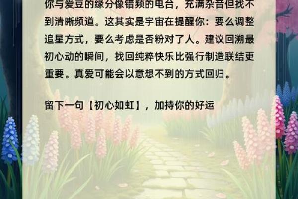 免费缘分测试网 缘分测试超准？