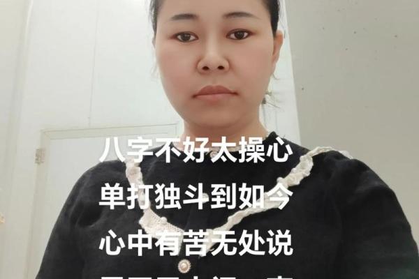 村里人说他八字太硬,我说他命好苦 村里人说他八字太硬,我说他命好苦