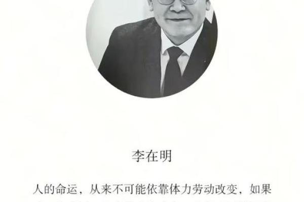 村里人说他八字太硬,我说他命好苦 村里人说他八字太硬,我说他命好苦