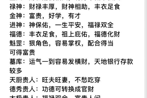 风水中比较常见的煞气都有哪些 风水中比较常见的煞气都有哪些