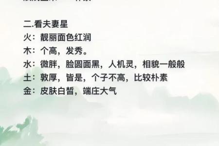 八字命理 如何看出孩子将来是否成才