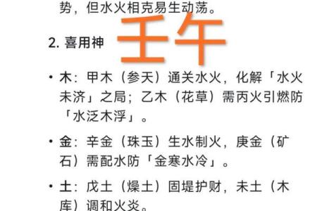 董文虎命理,癸水生于寅月富贵八字