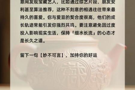 免费缘分测试网 缘分测试超准？