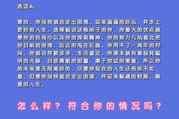 神准测试--最近工作方面要注意些什么？