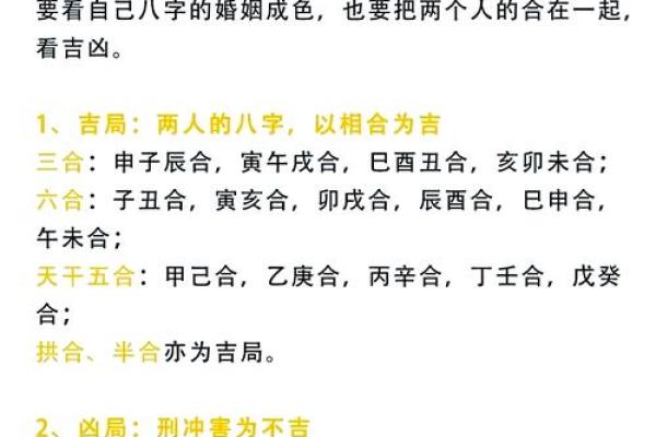 八字看离婚 容易离婚的八字 八字看离婚 容易离婚的八字