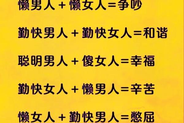 八字看离婚 容易离婚的八字 八字看离婚 容易离婚的八字