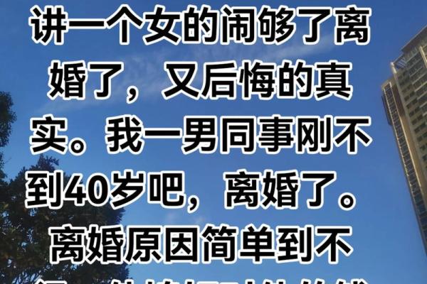 婚纱照都拍了，男方突然悔婚，原因竟是他妈妈说我八字不好？