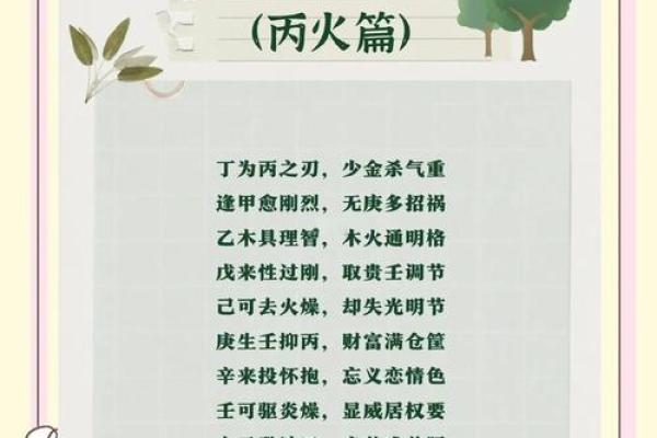 八字一个火都没有的人,八字缺火就没有命好的 八字一个火都没有的人,八字缺火就没有命好的